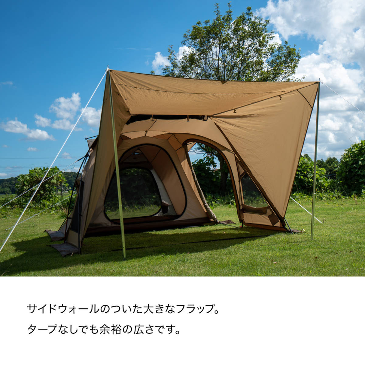 まとめ買いでお得 オガワ ヴィガスII 2653 2~3人用 新品未使用 ~3人