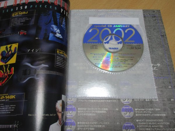  ежемесячный gigsGiGs 2002 год 1 месяц # дополнение CD нераспечатанный специальный выпуск :GLAY HISASHI/ эффектор ....