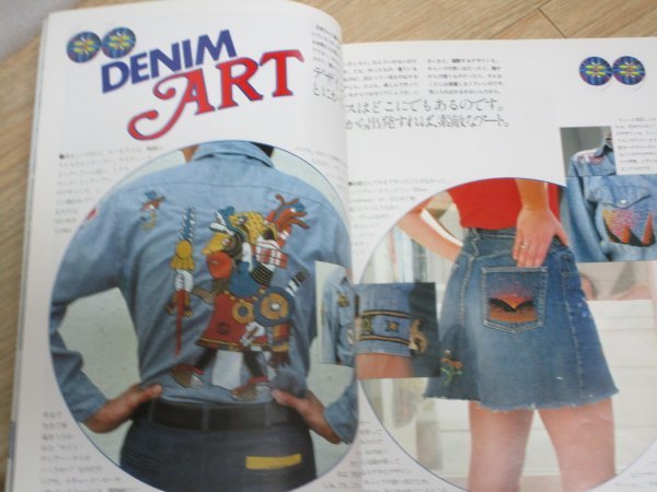 昭和53年■ジーンズの本　日本＆アメリカ　雄鶏社　タイプ/アート/各種スタイル/改造法_画像5