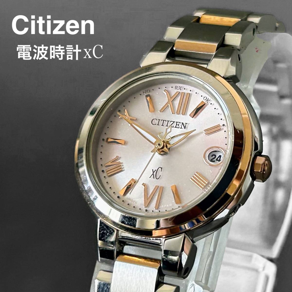 本店は ソーラー 電波 エコドライブ 【美品】CITIZEN/シチズン シェル