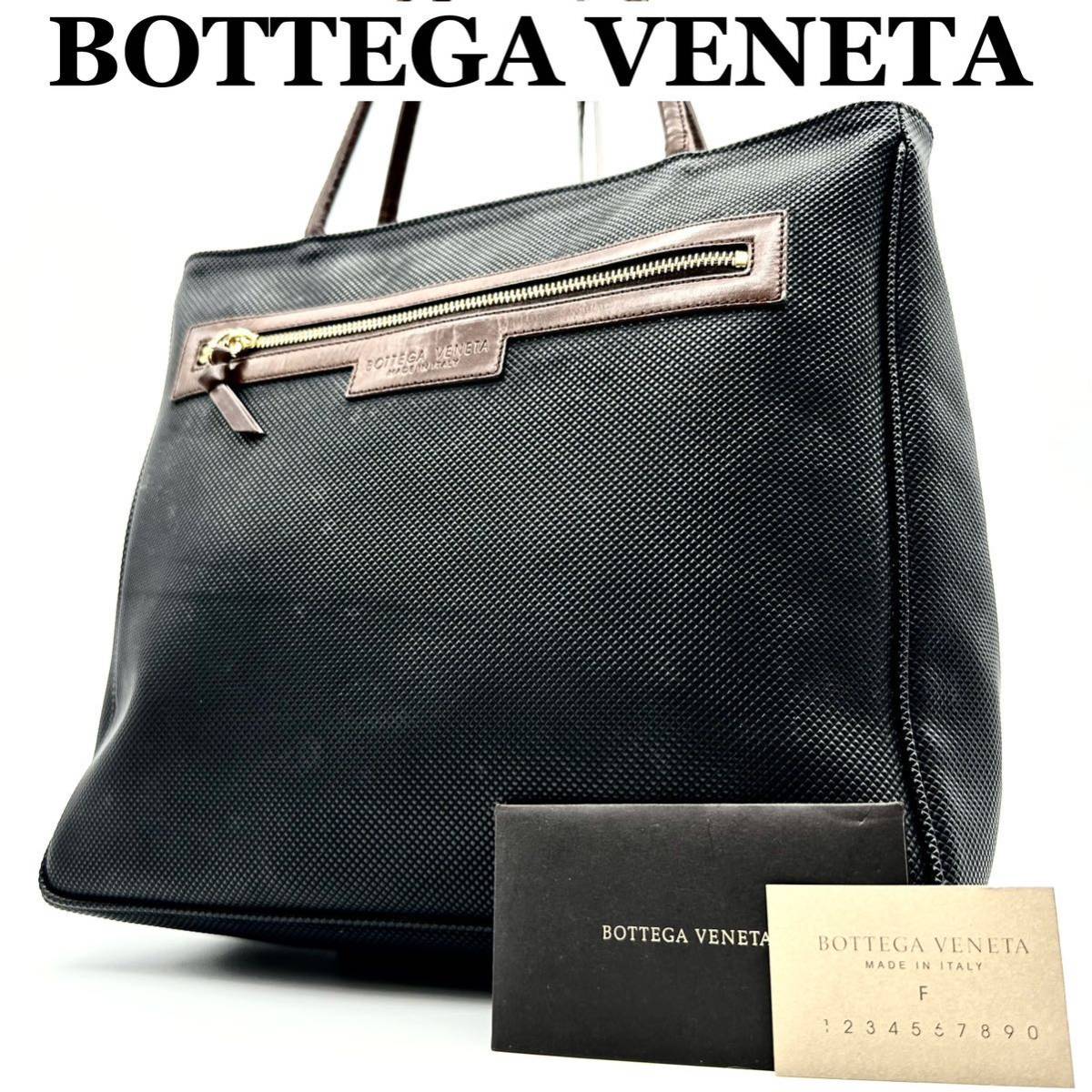 半額SALE／ BOTTEGA イントレチャート／トートバッグ／カーキ 234540