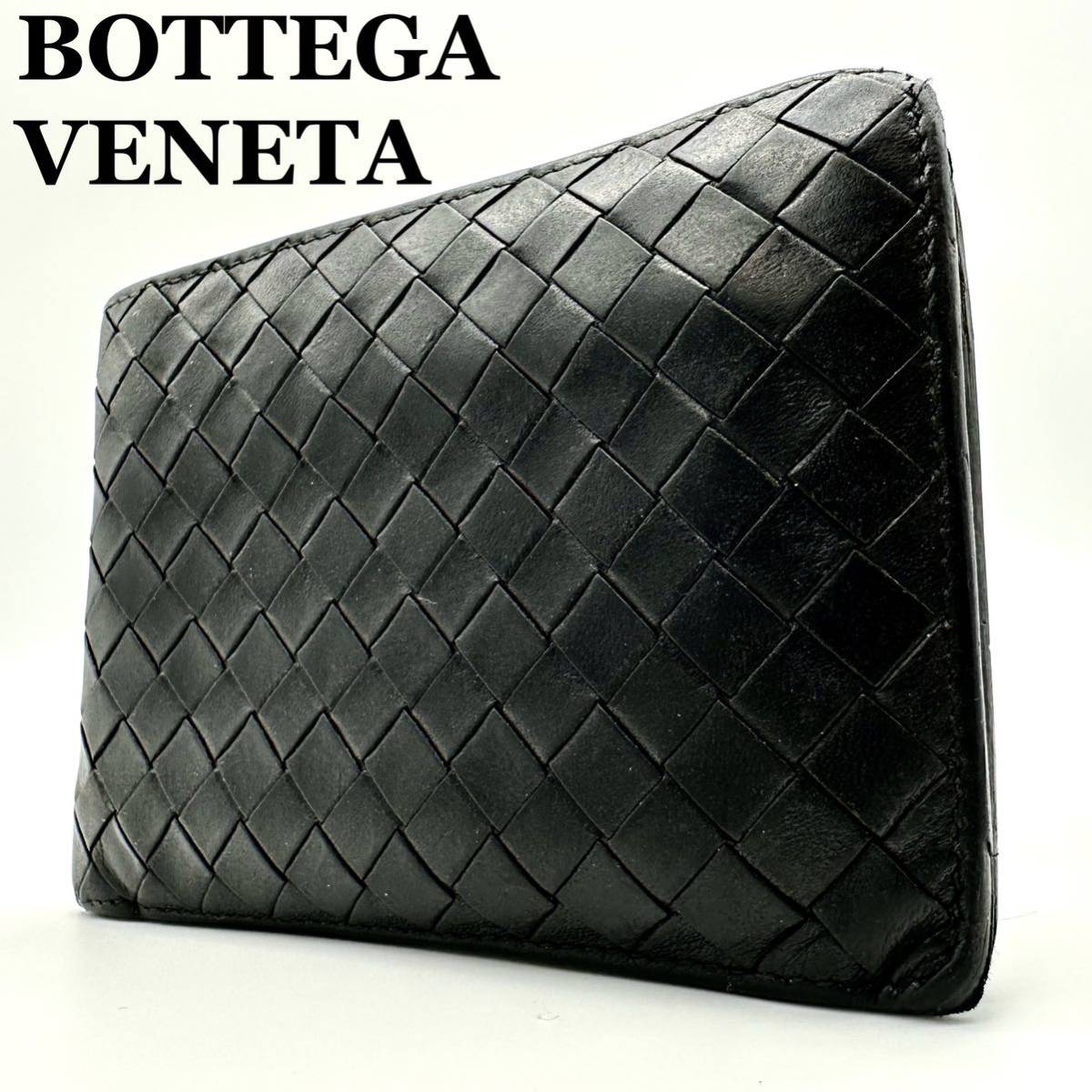 正規代理店 イントレチャート VENETA BOTTEGA 【極美品】ボッテガ