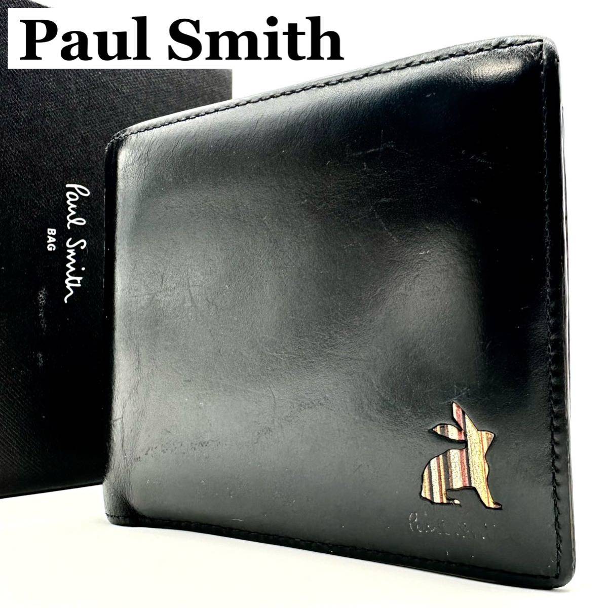 有名なブランド 本物ポールスミスPaulSmith本革レザーラウンド