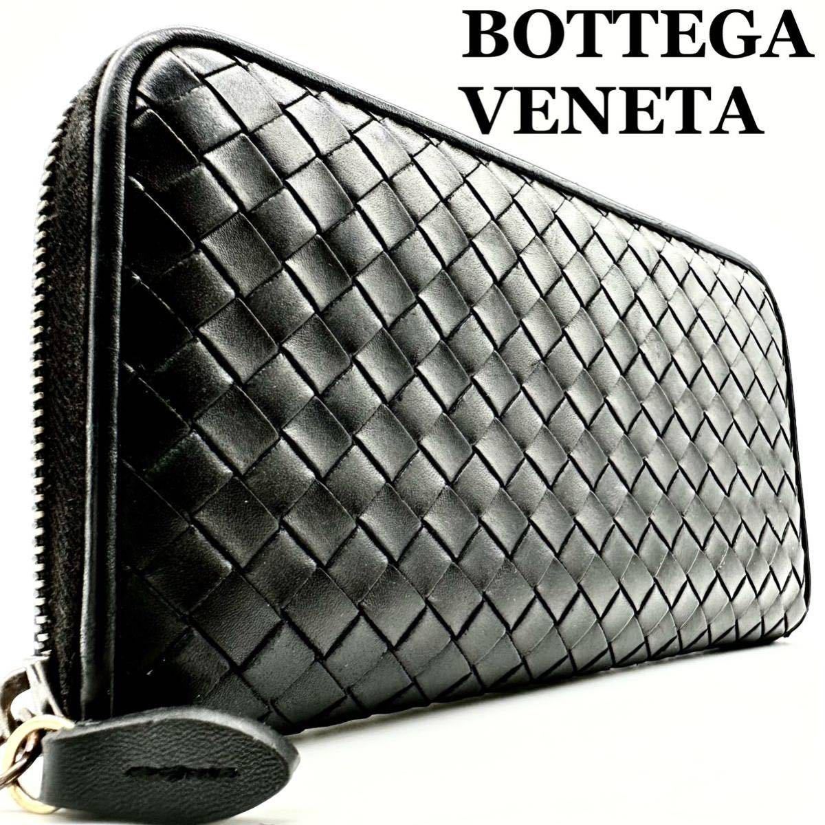 年末のプロモーション特価！ 長財布 VENETA BOTTEGA 【極美品