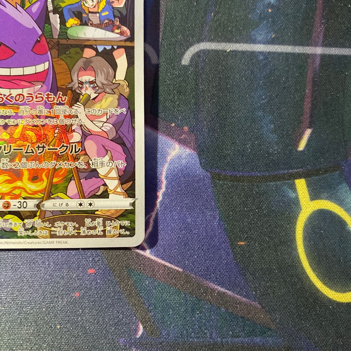 ポケモンカード ゲンガー CHR|Yahoo!フリマ(旧PayPayフリマ) ポケモンカード ゲンガー CHR|Yahoo!フリマ(旧PayPayフリマ)