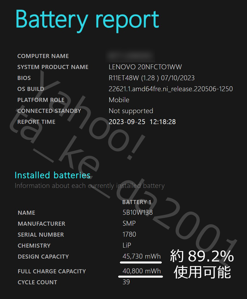 ★☆ThinkPad E595 15.6インチ IPS液晶 Ryzen5 3500U 16GBメモリー 512GB M.2NVMe+240GB SSD Office2019　USB PD対応☆★_画像10
