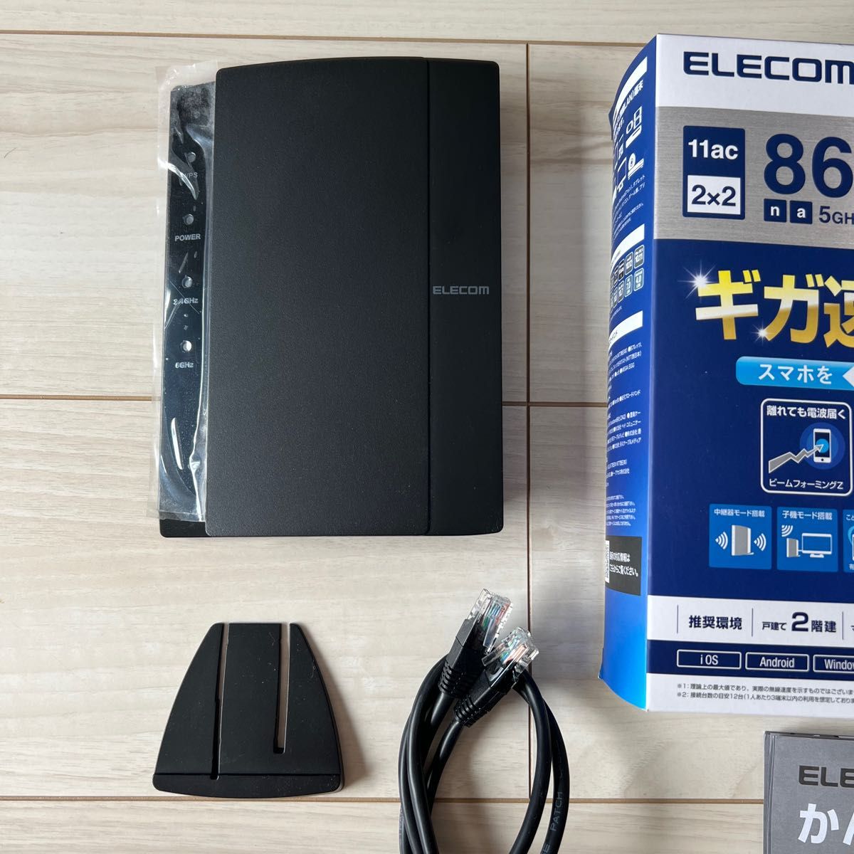 ELECOM  無線LANルーター