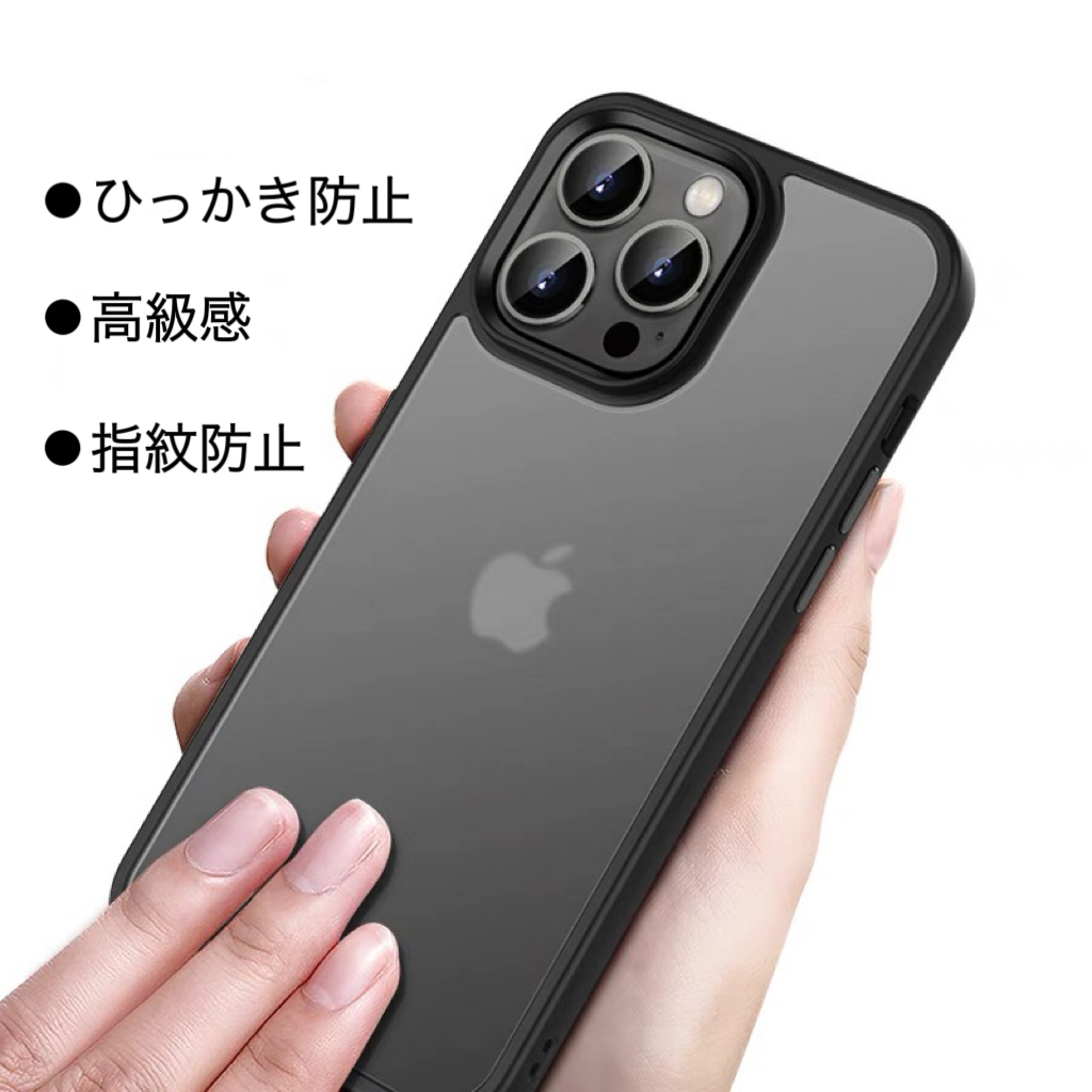 iPhone15ProMax 用 スマホケース ケース 半透明 マット ブラック スマホカバー 保護カバー 指紋防止 耐衝撃 ワイヤレス充電_画像7