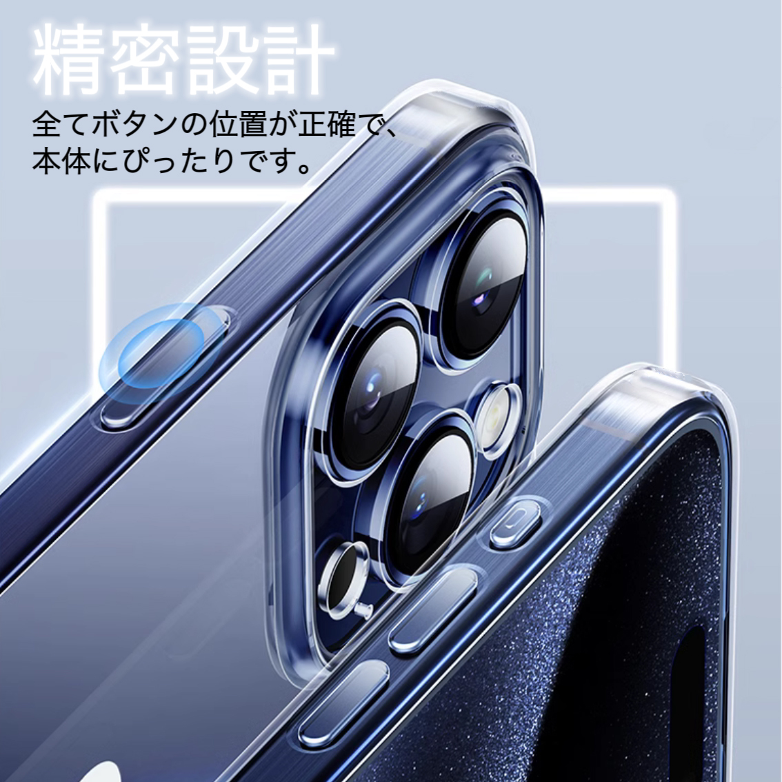 iPhone15ProMax　用　スマホケース ケース 透明 クリア 一体型カメラレンズ部分保護 保護カバー 指紋防止 耐衝撃 ワイヤレス充電_画像3
