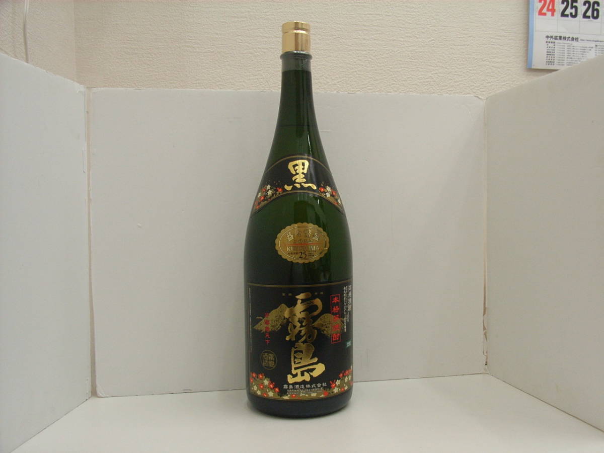1910 酒祭 焼酎祭 黒霧島 4500ml 25度 未開栓 本格焼酎 芋焼酎 益々