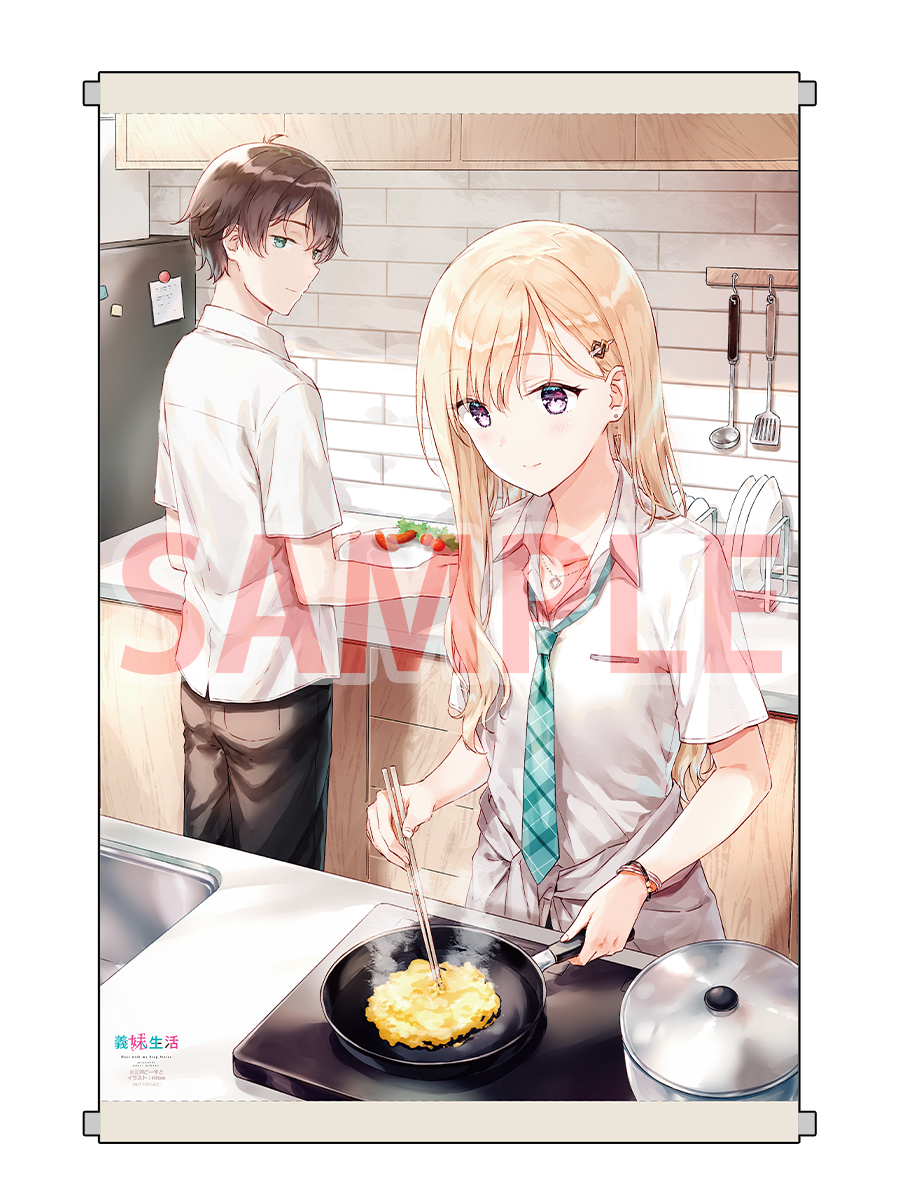 【新品未開封】義妹生活 MF文庫J 20周年記念フェア in Melonbooks B2Wスエードタペストリー Hiten レーベルポイント交換景品