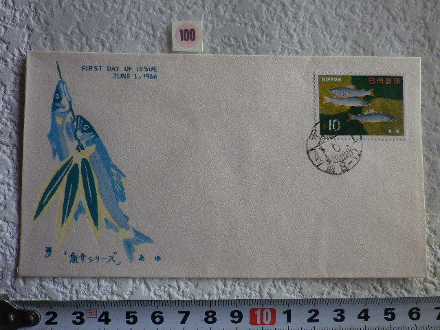 FDC 魚介シリーズ あゆ 1966年 普通日付 千種 解説書あり●100●送料94円●_画像1