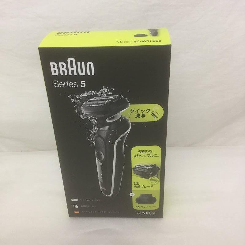 最低価格の BRAUN / ブラウン 【未開封】 シリーズ5 30014499 充電