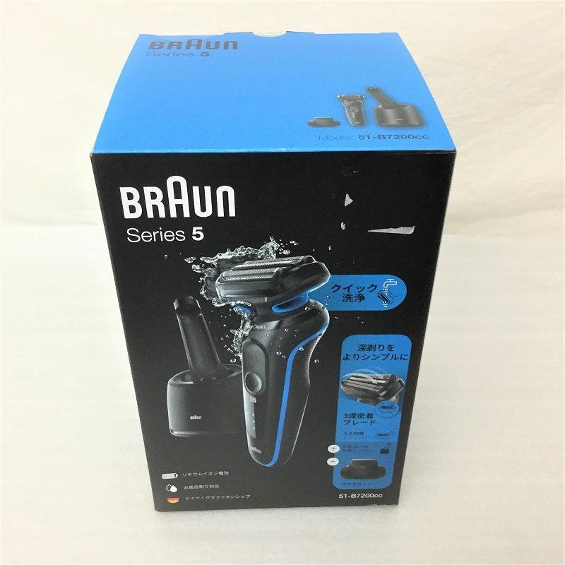 お買い得！】 BRAUN / ブラウン 【未開封】 シリーズ5 アルコール洗浄