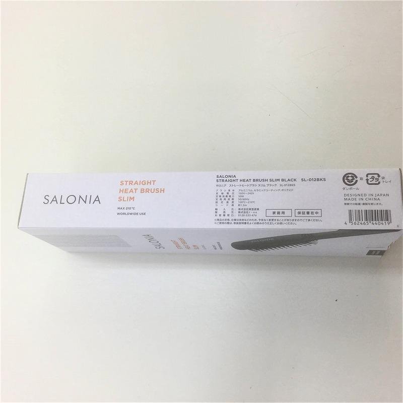 【未開封】 サロニア / SALONIA ストレートヒートブラシスリム SL012BKS ブラシ MAX210℃ 360g(コード込) 30014422_画像3