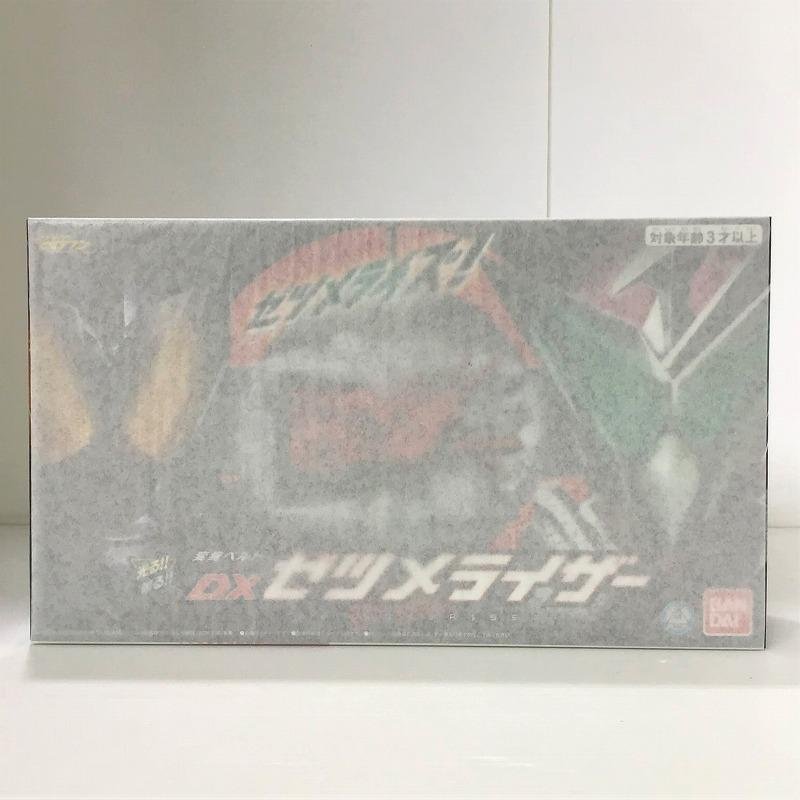 【未開封】 バンダイ / BANDAI 仮面ライダーゼロワン DXゼツメライザー 変身ベルト 30015615_画像1