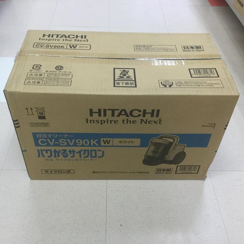 【未開封】 日立 / HITACHI パワかるサイクロン CV-SV90K キャニスター 300ｗ サイクロン式 ホワイト 30014740