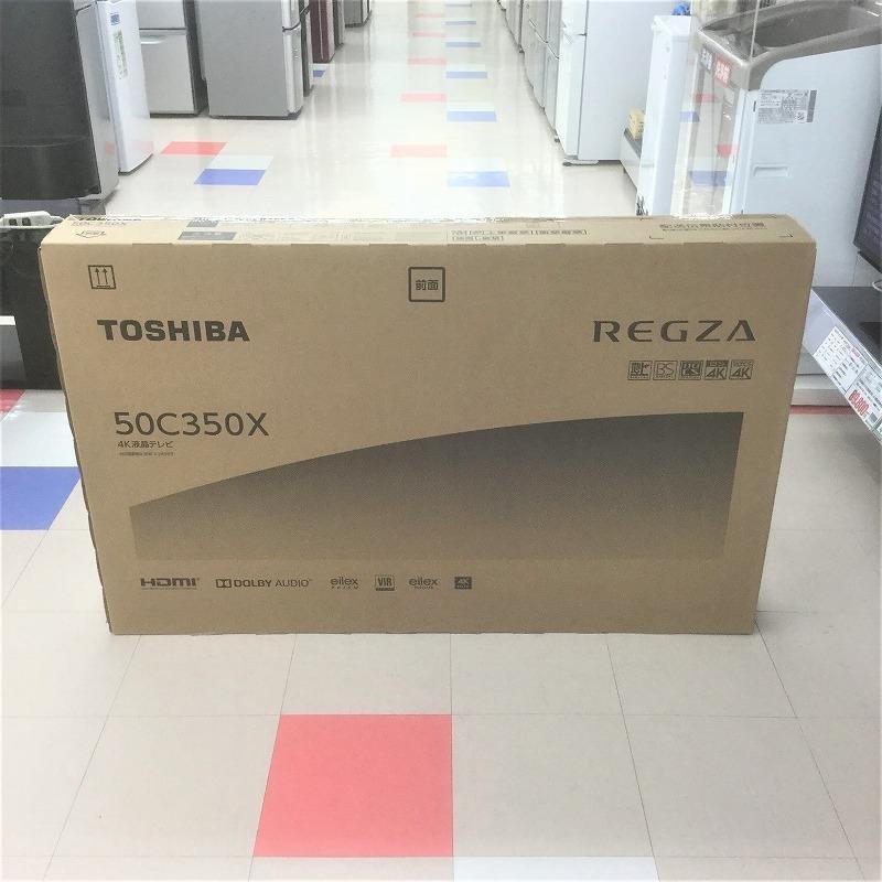 カタログギフトも！ 50C350X REGZA TOSHIBA / 東芝 【未開封】 4K液晶