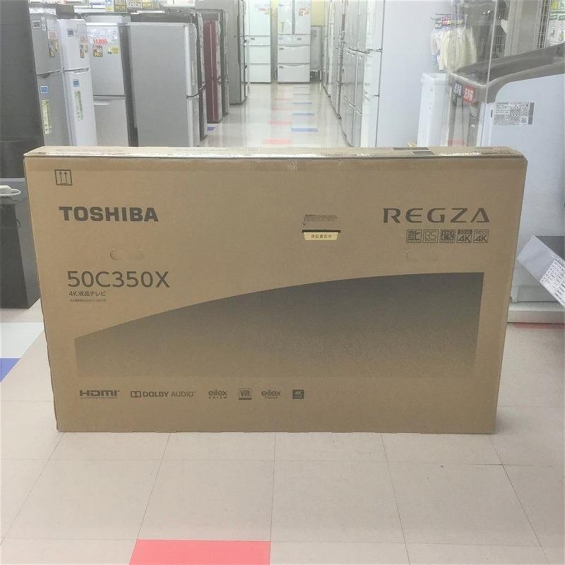 【未開封】 東芝 / TOSHIBA REGZA 50C350X 4K液晶テレビ 50インチ 1 30015777