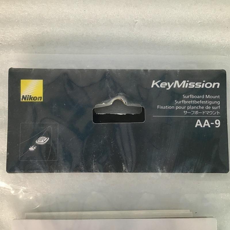 【未使用中古品】 ニコン / Nikon サーフボードマウント AA-9 アクションカメラKeyMission専用 KeyMission360、KeyMission170 30016274_画像3