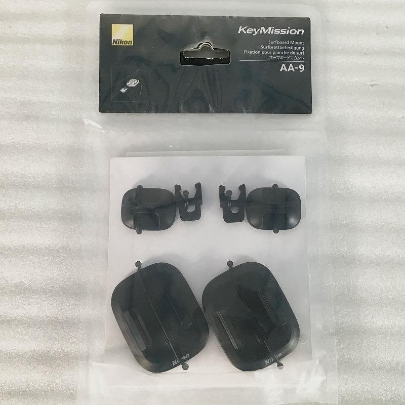 【未使用中古品】 ニコン / Nikon サーフボードマウント AA-9 アクションカメラKeyMission専用 KeyMission360、KeyMission170 30016274_画像1