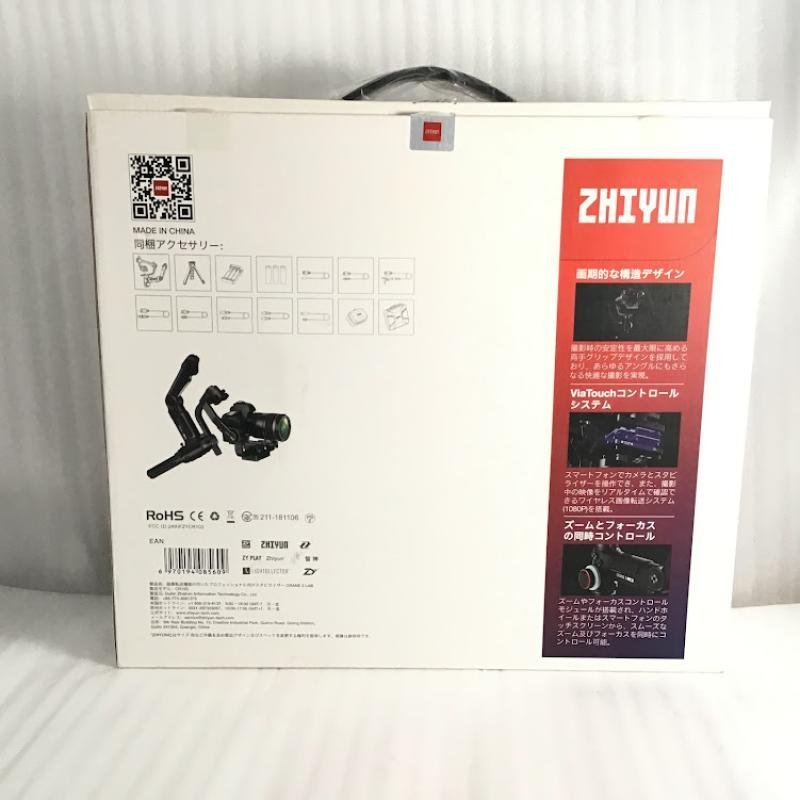 【中古品】 ZHIYUN / ジーウン 3軸カメラジンバル CRANE 3 LAB C020013J ミラーレス及び一眼レフ用スタンダードパッケージ 30016549_画像6