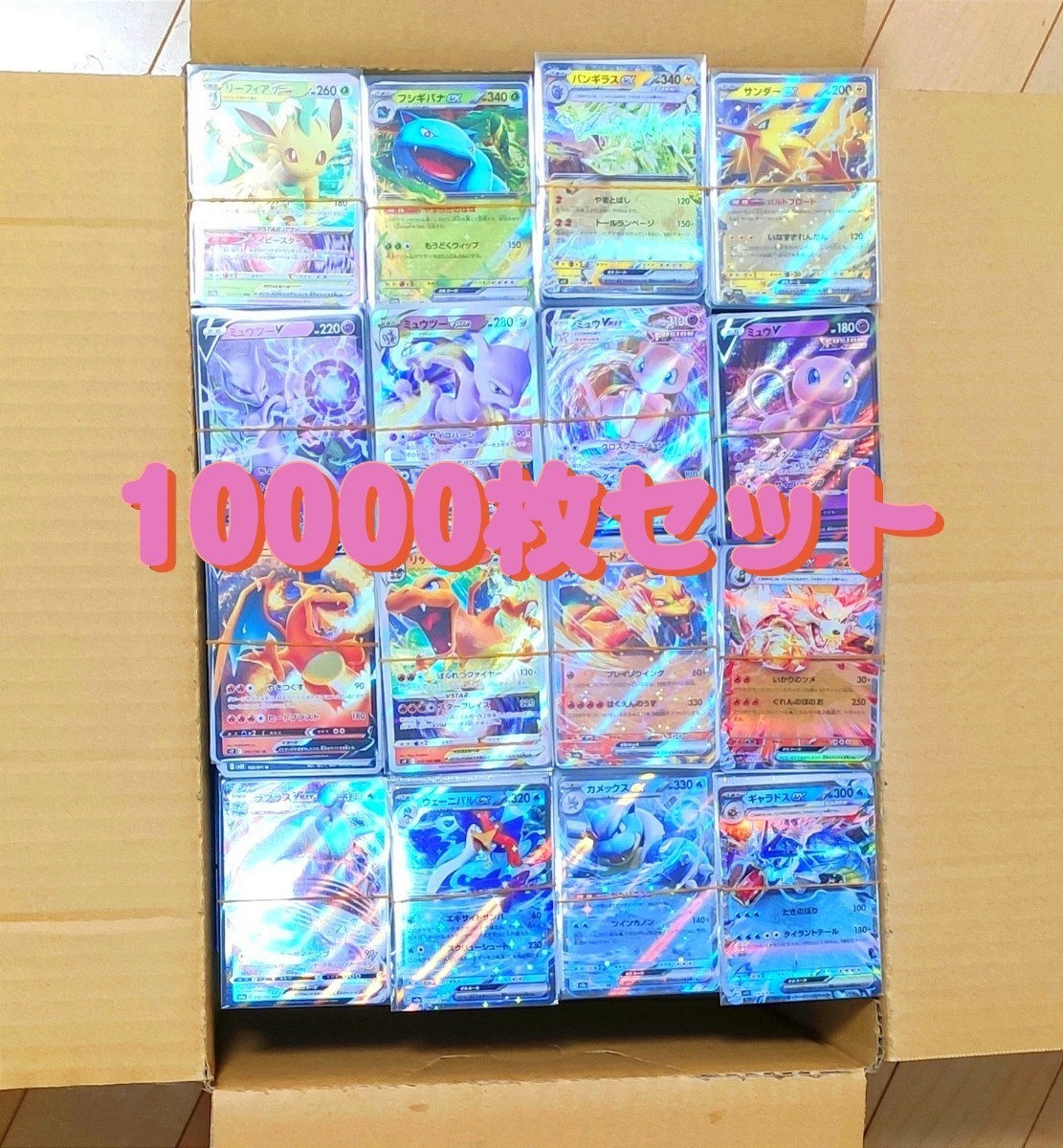 2022人気No.1の ポケモンカード まとめ売り 【1円スタート】 card