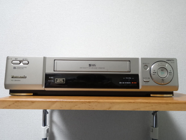 Panasonic S-VHSビデオデッキNV-SB600W 中古ジャンク品 Panasonic S-VHSビデオデッキNV-SB600W 中古ジャンク品