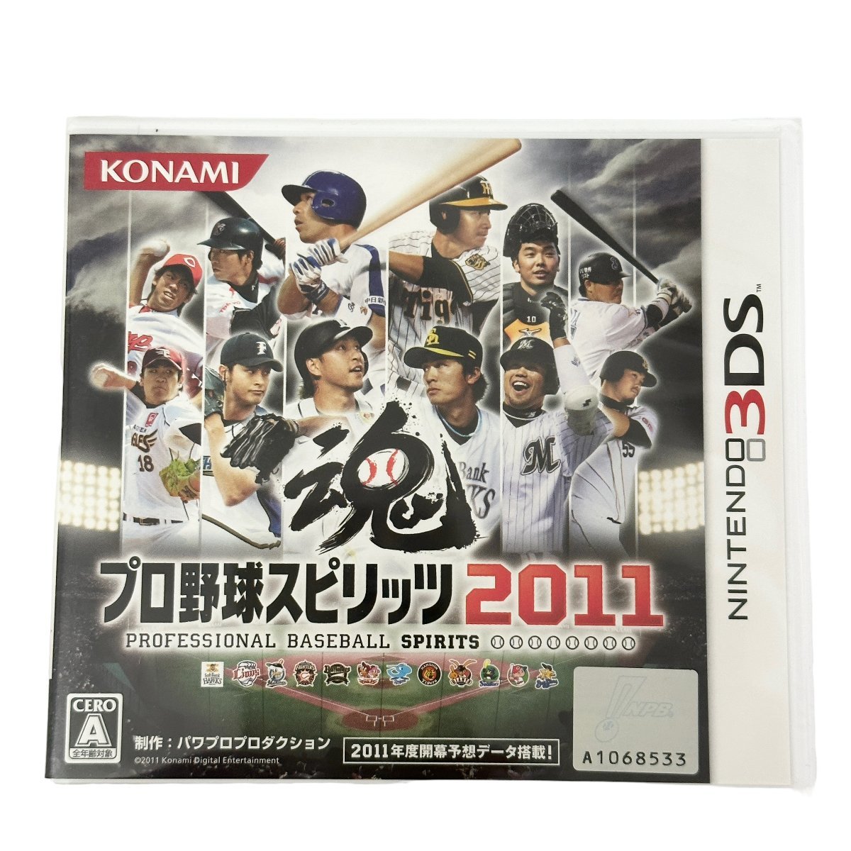 【未使用未開封】ニンテンドー　3DS プロ野球スピリッツ2011　ゲームソフト　スポーツ