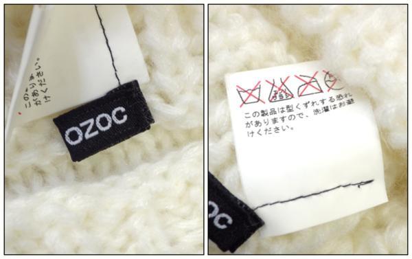 【A10】【OZOC オゾック ポンポン付き ニットキャップ 白系】ns_画像4