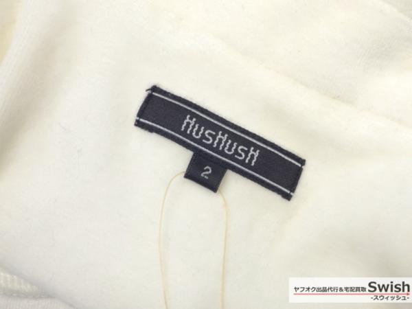 【A07】【HusHusH ハッシュアッシュ ジャケット 2 アイボリー】_画像7