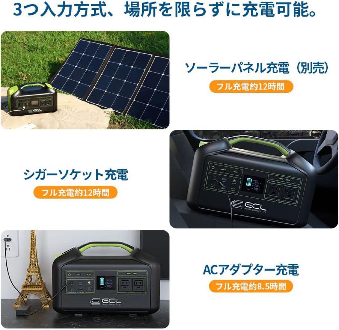 大容量！ポータブル電源 218400mAh/808.08Wh 非常用 アウトドア_画像7