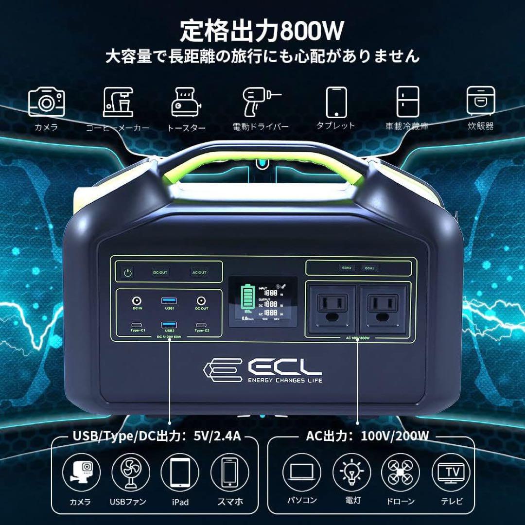 大容量 ポータブル電源 218400mAh/808 08Wh 非常用 アウトドア|PayPay