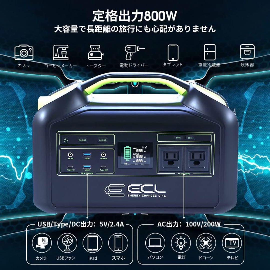 大容量！ポータブル電源 218400mAh/808.08Wh 非常用 アウトドア