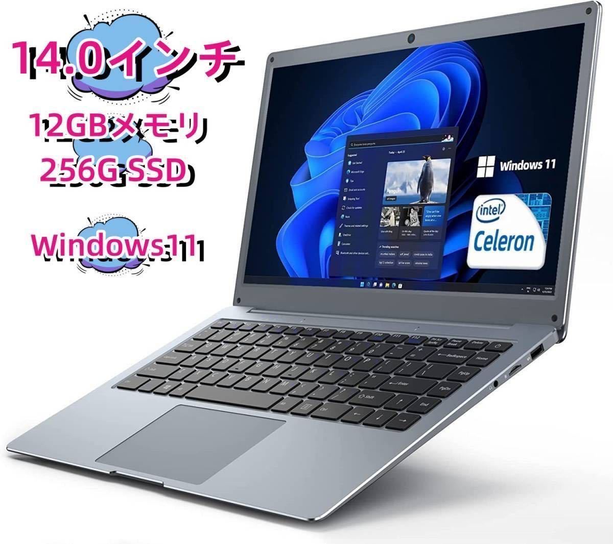 ノートパソコン 14 0インチ 12GBメモリ＋256GSSD高速起動 Yahoo!フリマ