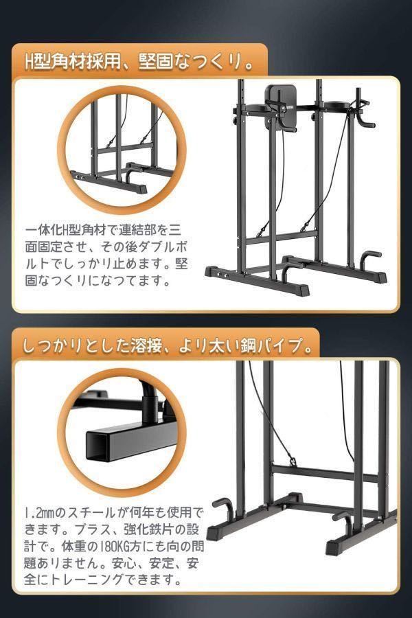 ぶら下がり健康器 簡易 マルチジム 懸垂マシン 耐荷重180kg 自宅_画像6