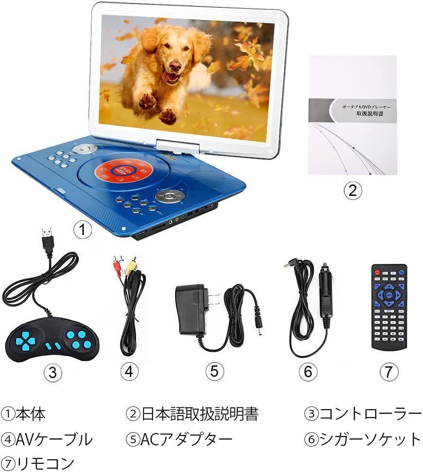 気質アップ (中古品)BLUEDOT ポータブルDVDプレーヤー 回転式モデル