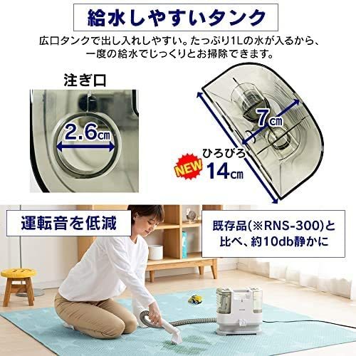 定番人気! 【テレビ放映商品】 自動ポンプ式モデル リンサー