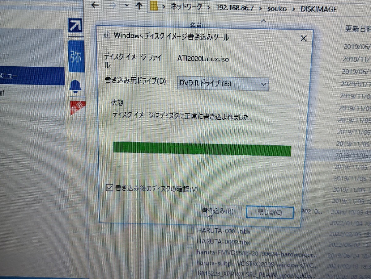 送料無料 国内発 Lenovo G505 光学ドライブ DVD-R DVD 読取書込テストOK Panasonic UJ8E1 右記も使えるかもG500 G510 G550 G555 G560 G565_画像8