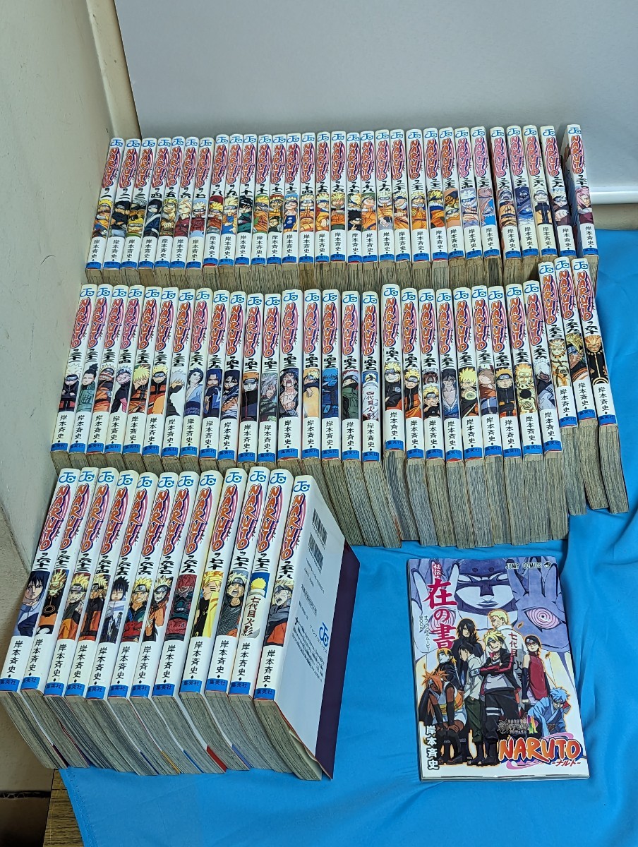 NARUTO ナルト 漫画 1〜72 全巻セット ＋2冊 Yahoo!フリマ（旧）-