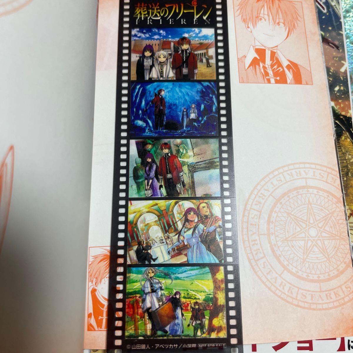 特典付】葬送のフリーレン 11巻 山田鐘人 アベツカサ 少年 特典付】葬送のフリーレン 11巻 山田鐘人 アベツカサ 少年