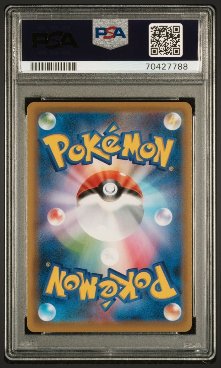 コレクション】セレビィ V SR SAR PSA10 プロモ Pokemon コレクション】セレビィ V SR SAR PSA10 プロモ Pokemon