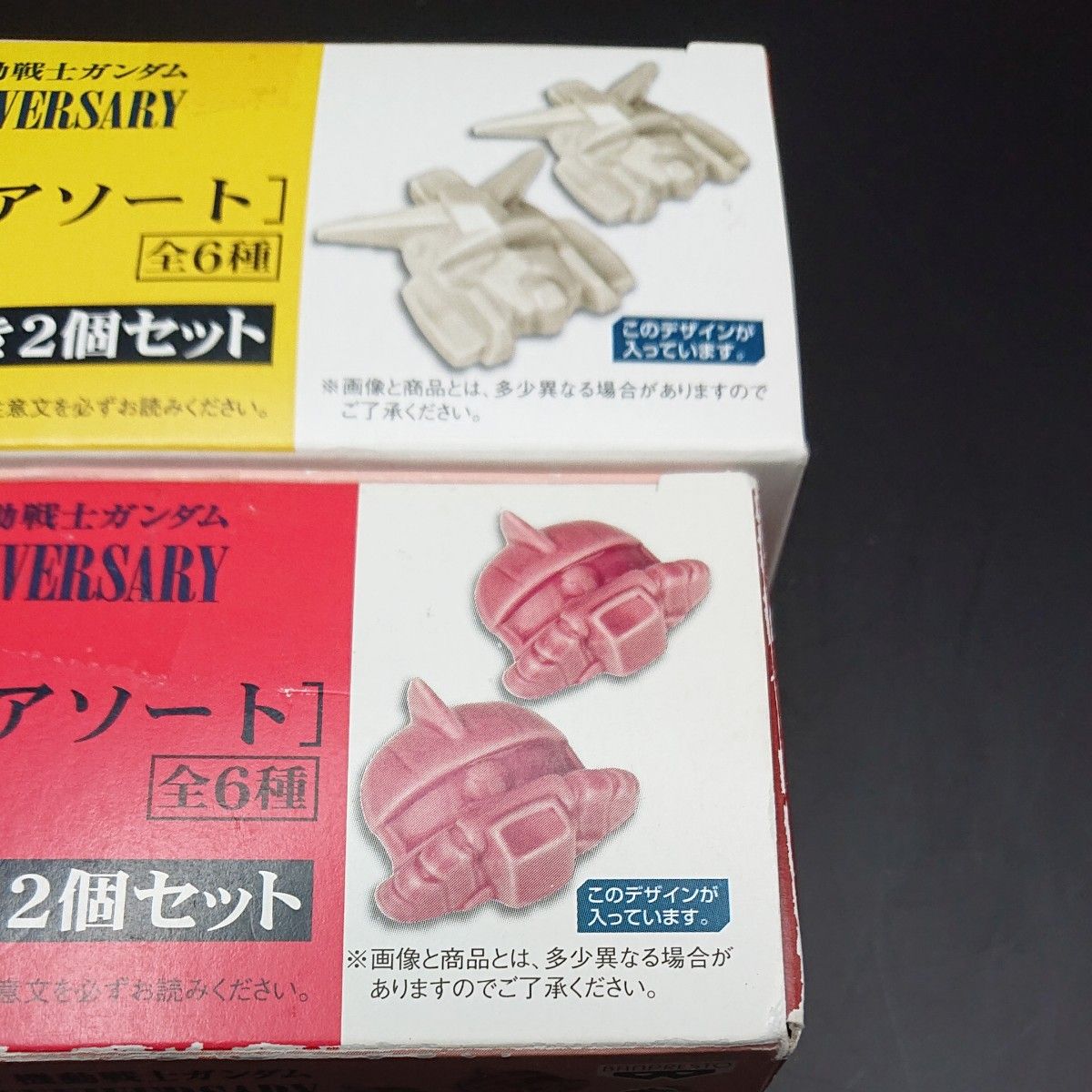 機動戦士ガンダム 一番くじ 35th ANNIVERSARY F賞 食器アソート 箸置き ガンダム シャア専用ザク 未開封品