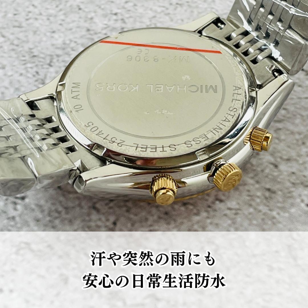 【訳あり】腕時計メンズ新品MICHAEL KORSマイケルコースMK8306クロノグラフ並行輸入アナログ高級ブランド金クォーツ_画像6