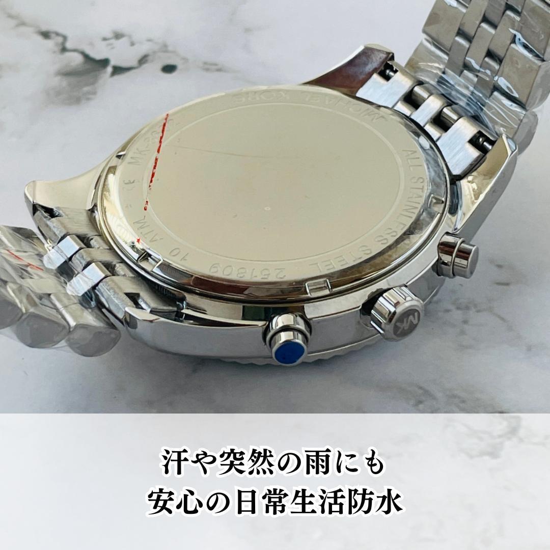 正規逆輸入品】 腕時計メンズ新品マイケルコースMICHAEL KORSブラック