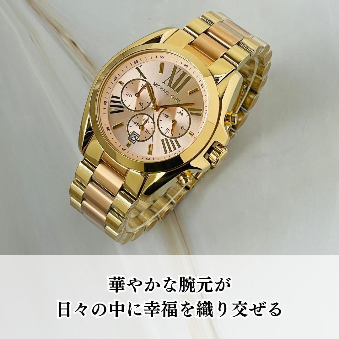 腕時計レディース新品マイケルコースMICHAEL KORSゴールドMK6359クロノグラフ高級ブランドBradshawアナログ並行輸入ピンク_画像2
