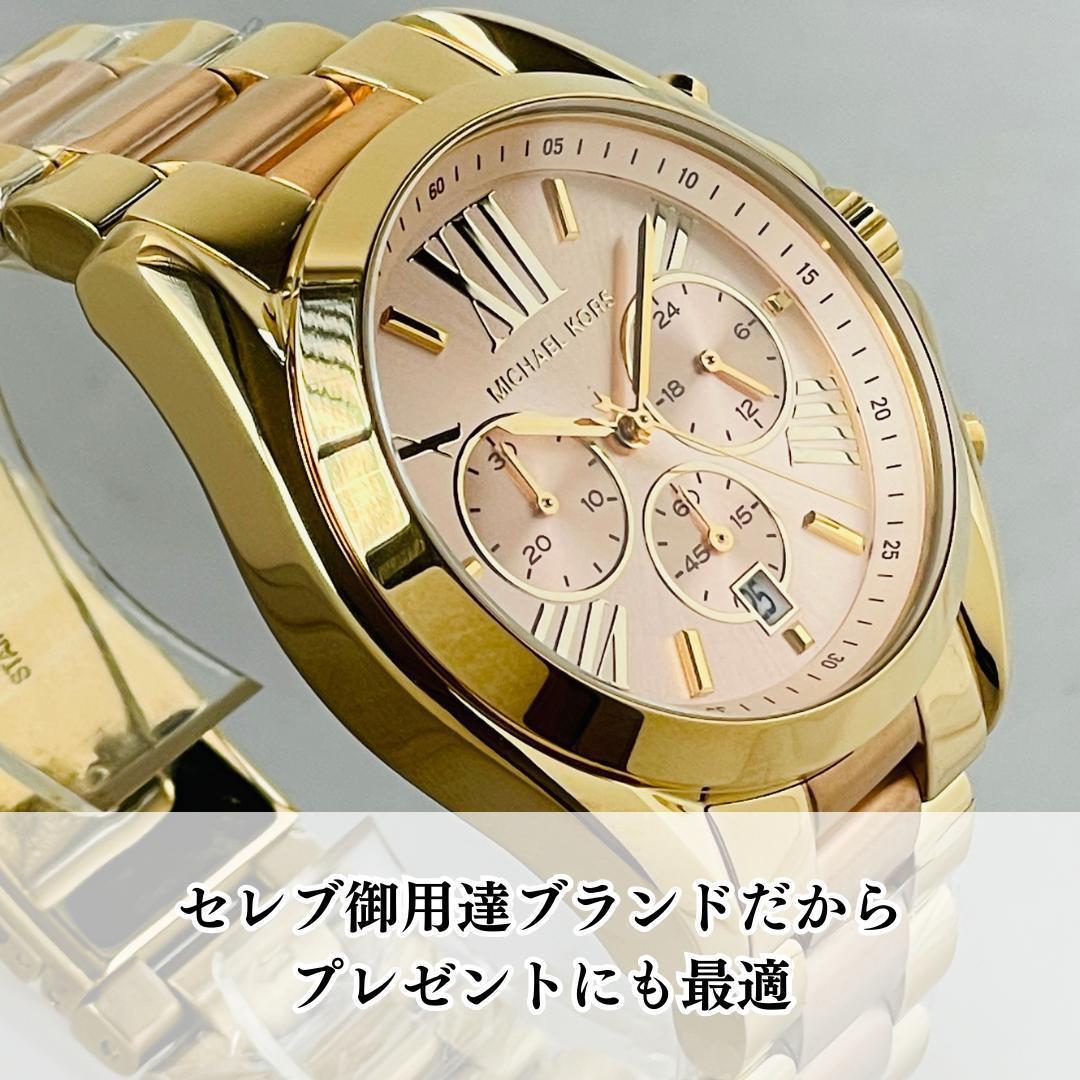 腕時計レディース新品マイケルコースMICHAEL KORSゴールドMK6359クロノグラフ高級ブランドBradshawアナログ並行輸入ピンク_画像5