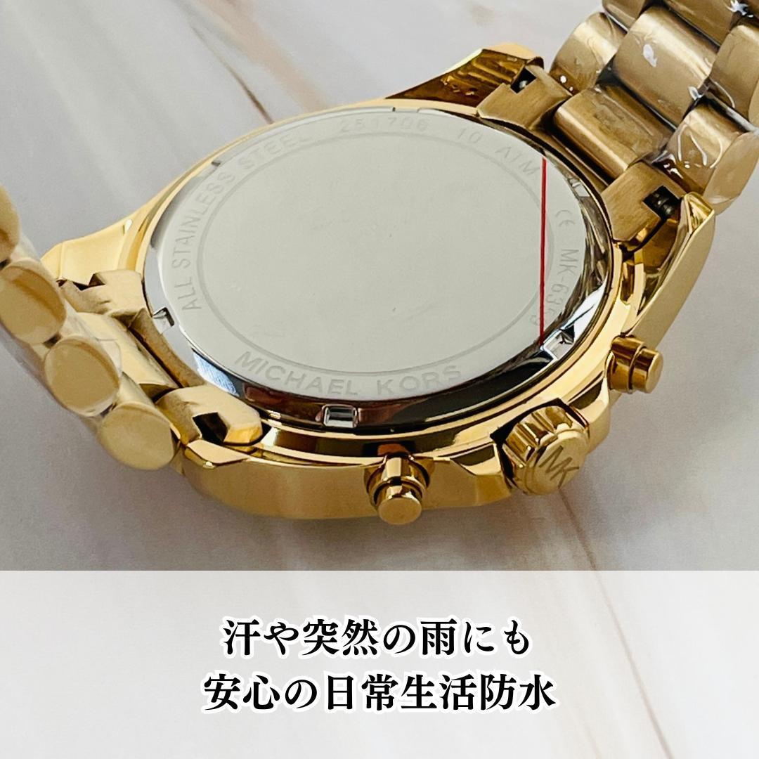 腕時計レディース新品マイケルコースMICHAEL KORSゴールドMK6359クロノグラフ高級ブランドBradshawアナログ並行輸入ピンク_画像6