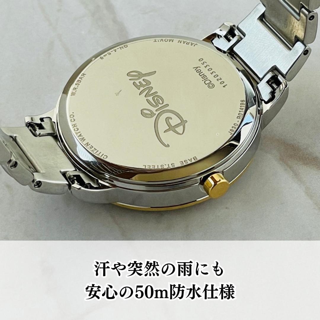 1円スタート腕時計レディース新品シチズンCITIZENミッキーマウスMickey MouseエコドライブEco-Drive日本未発売ソーラー高級FE7044-52Wの画像6