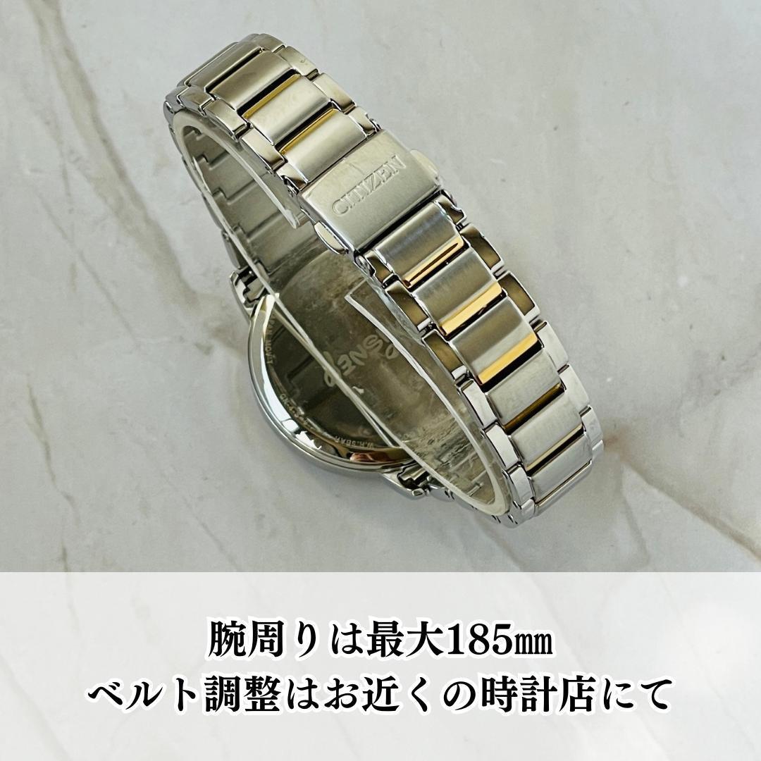 1円スタート腕時計レディース新品シチズンCITIZENミッキーマウスMickey MouseエコドライブEco-Drive日本未発売ソーラー高級FE7044-52Wの画像7